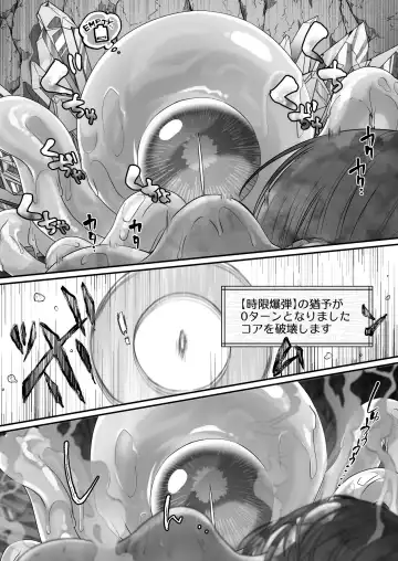 [Uekino Aroe] Maou o Taoshita Saikyou no Mahoutsukai ga Zako Monster de Onattetara Mahou Hansha de Jinsei Owacchau Hanashi Fhentai - Page 36