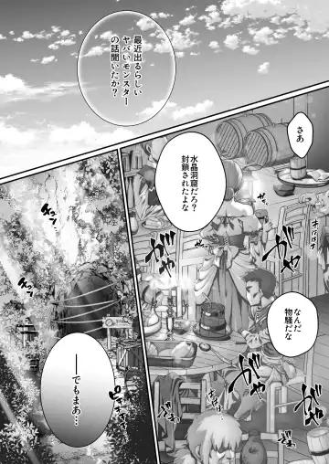 [Uekino Aroe] Maou o Taoshita Saikyou no Mahoutsukai ga Zako Monster de Onattetara Mahou Hansha de Jinsei Owacchau Hanashi Fhentai - Page 41