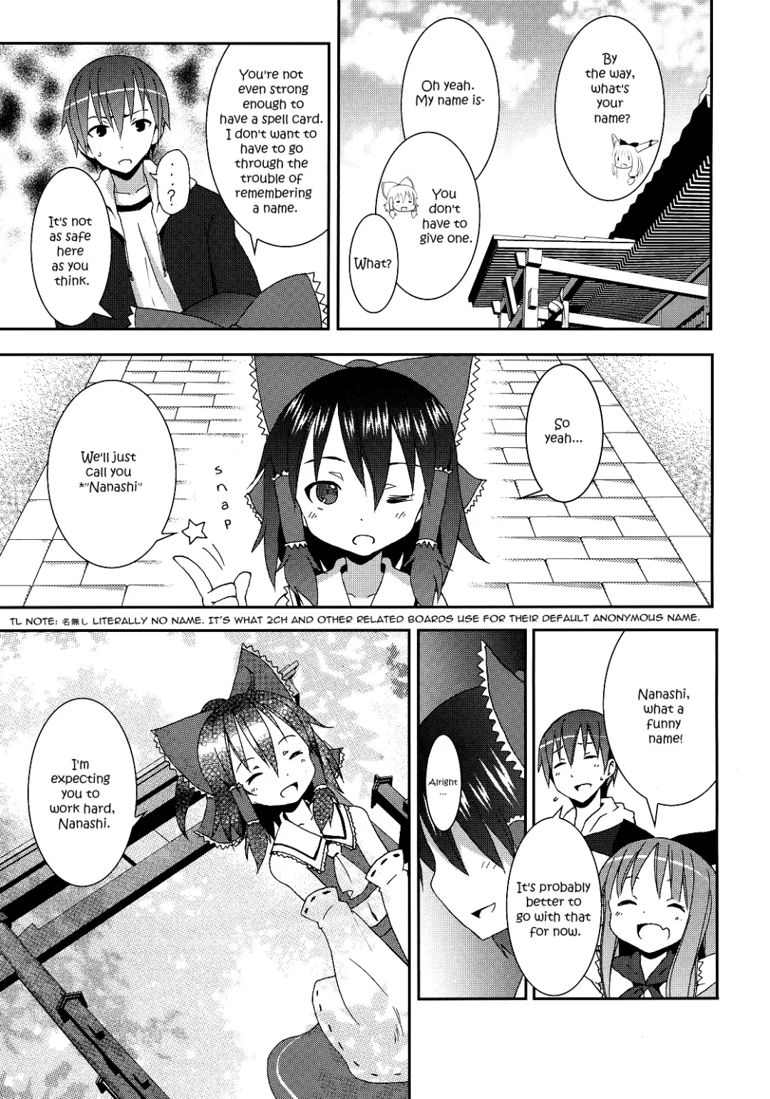 [Kishiri Toworu] Hakurei Jinja no Reimu-san | Reimu of the Hakurei Shrine Fhentai - Page 11