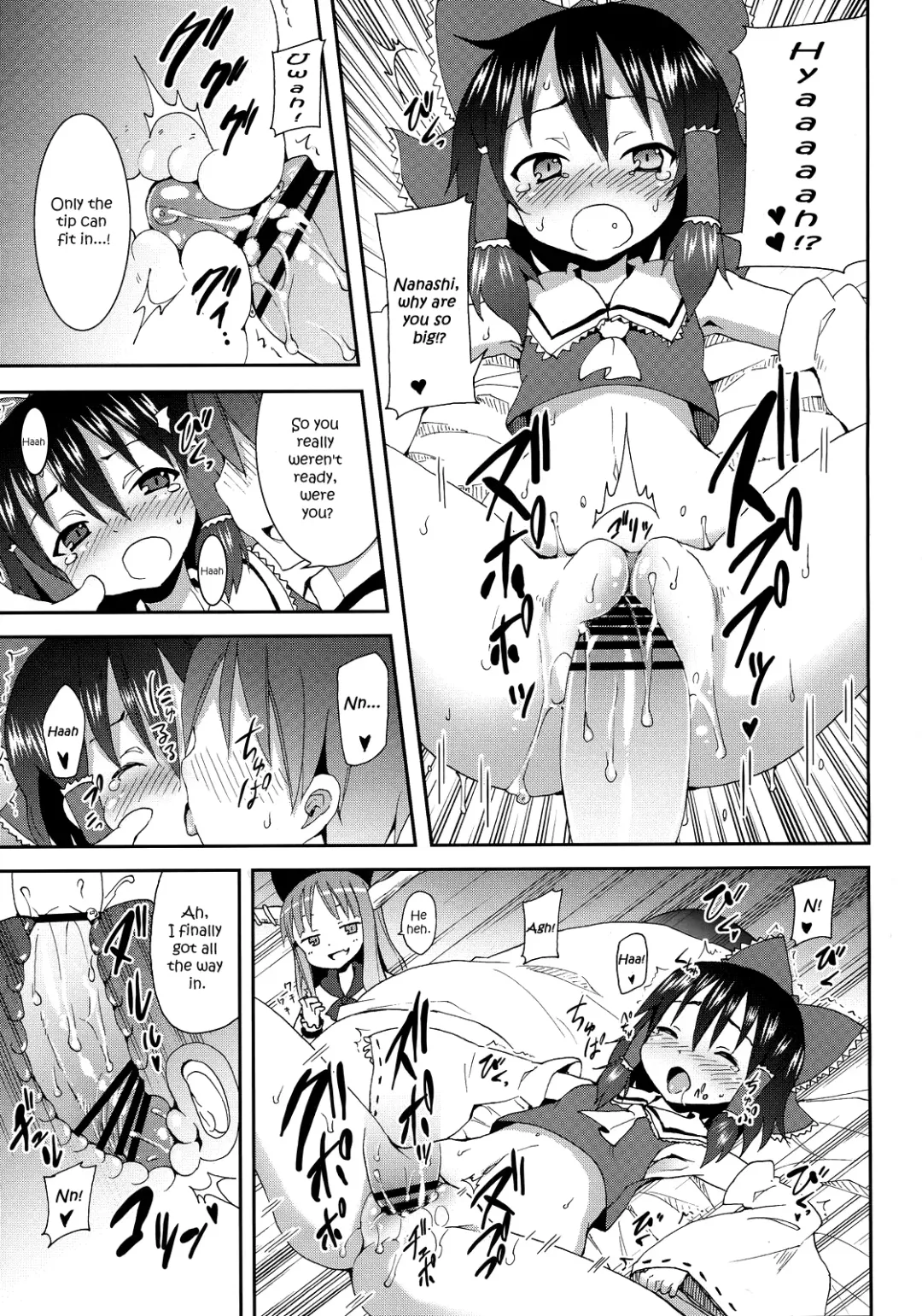 [Kishiri Toworu] Hakurei Jinja no Reimu-san | Reimu of the Hakurei Shrine Fhentai - Page 23