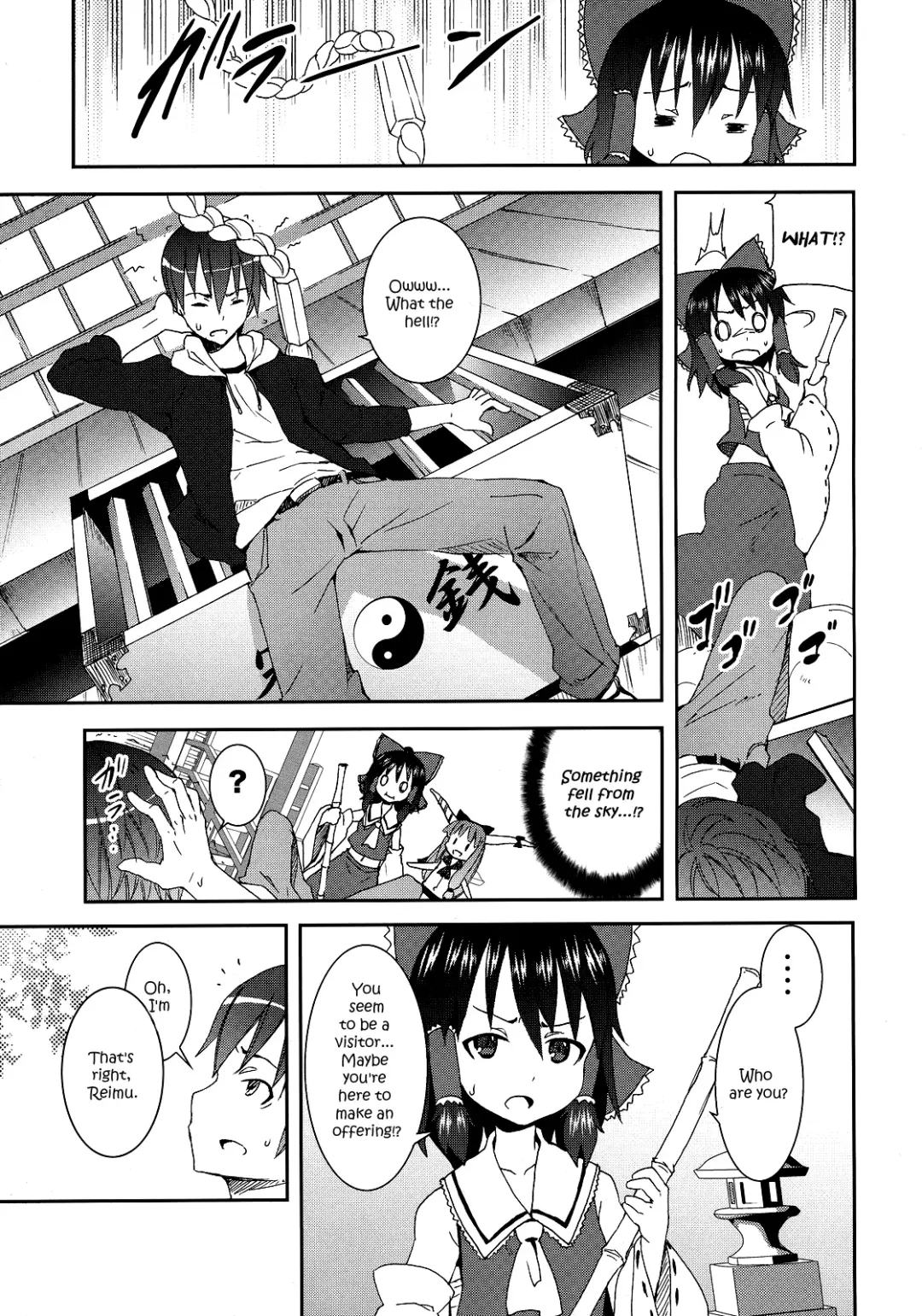 [Kishiri Toworu] Hakurei Jinja no Reimu-san | Reimu of the Hakurei Shrine Fhentai - Page 7