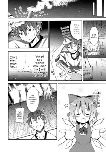 [Kishiri Toworu] Hakurei Jinja no Reimu-san | Reimu of the Hakurei Shrine Fhentai - Page 12