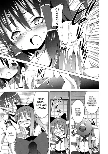 [Kishiri Toworu] Hakurei Jinja no Reimu-san | Reimu of the Hakurei Shrine Fhentai - Page 19
