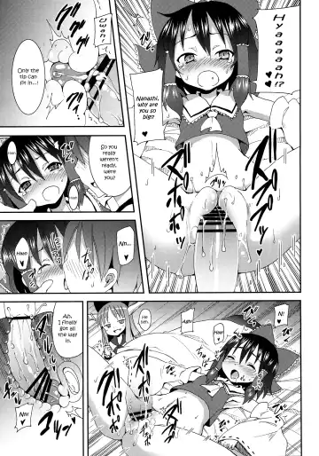 [Kishiri Toworu] Hakurei Jinja no Reimu-san | Reimu of the Hakurei Shrine Fhentai - Page 23