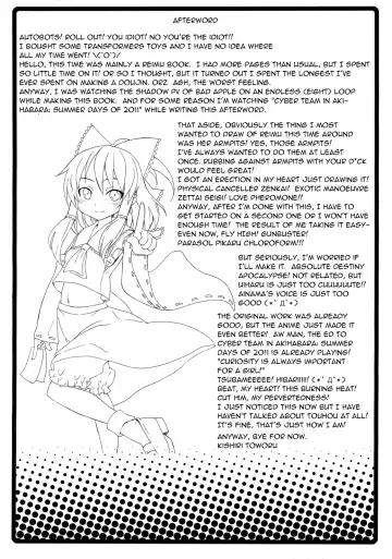 [Kishiri Toworu] Hakurei Jinja no Reimu-san | Reimu of the Hakurei Shrine Fhentai - Page 30