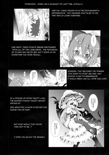 [Kishiri Toworu] Hakurei Jinja no Reimu-san | Reimu of the Hakurei Shrine Fhentai - Page 4