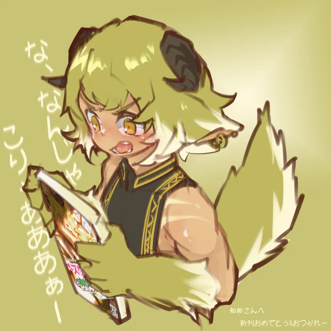 [Suka Genmei] Gajeru hon +α Fhentai - Page 11