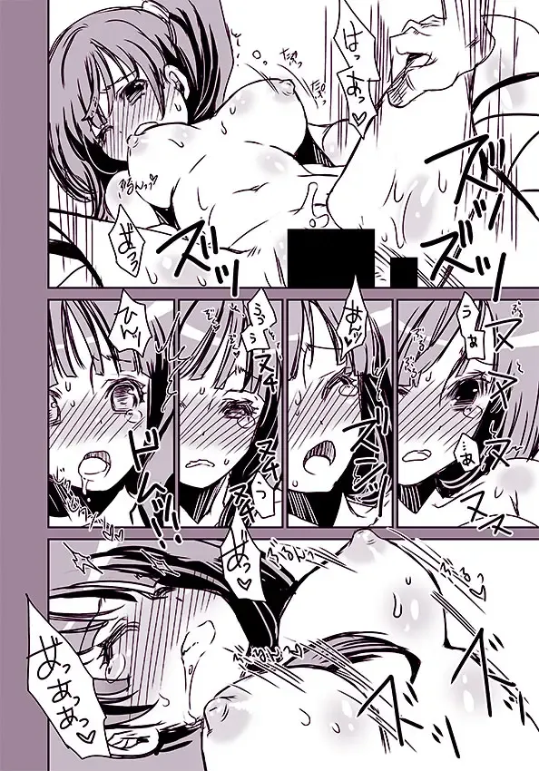 [Suika] Yamete Kudasai Hakuryuu-san! Fhentai - Page 7