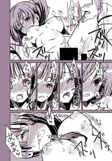 [Suika] Yamete Kudasai Hakuryuu-san! Fhentai - Page 7