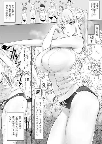 [Fukumoto Masahisa] Ecchi na Fuushuu ga Aru Kaso Shuuraku no Ohanashi 3 Fhentai - Page 3