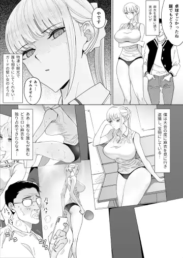[Fukumoto Masahisa] Ecchi na Fuushuu ga Aru Kaso Shuuraku no Ohanashi 3 Fhentai - Page 4