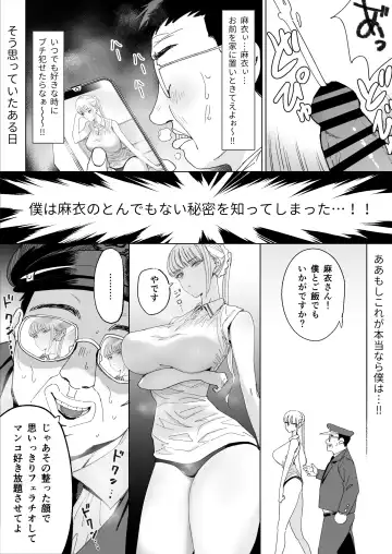 [Fukumoto Masahisa] Ecchi na Fuushuu ga Aru Kaso Shuuraku no Ohanashi 3 Fhentai - Page 5