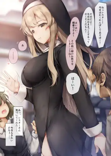 Read [Sugiyuu] Sister-san Manga - Fhentai