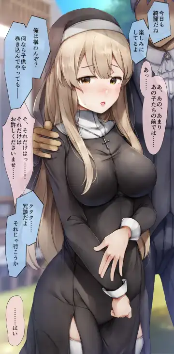 [Sugiyuu] Sister-san Manga Fhentai - Page 4