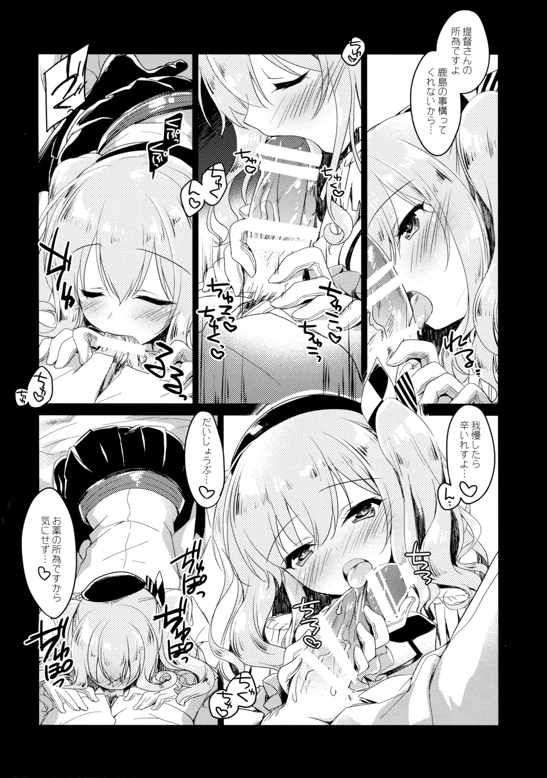 [Motomiya Mitsuki] Kairo Hiyori Fhentai - Page 11