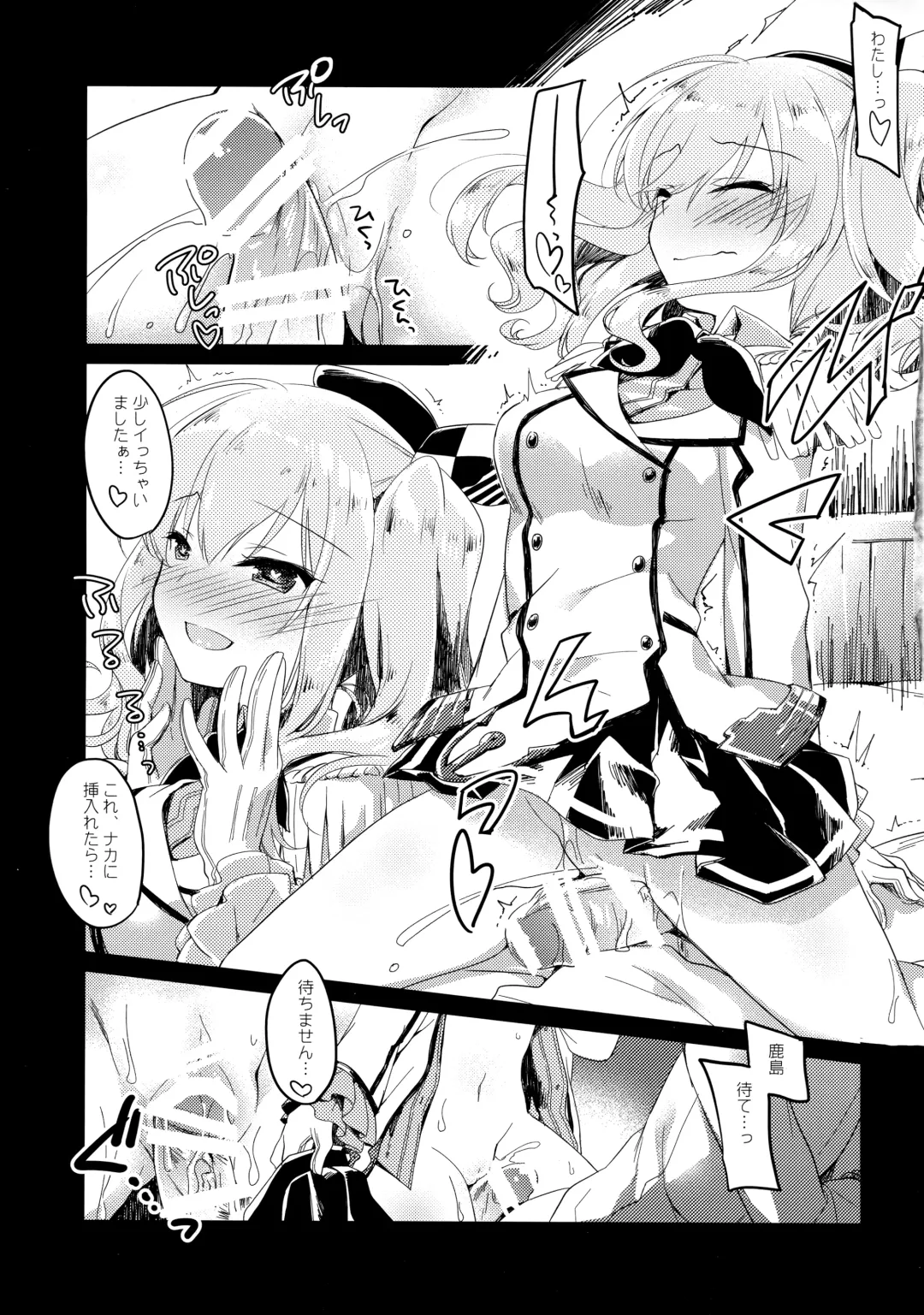 [Motomiya Mitsuki] Kairo Hiyori Fhentai - Page 14