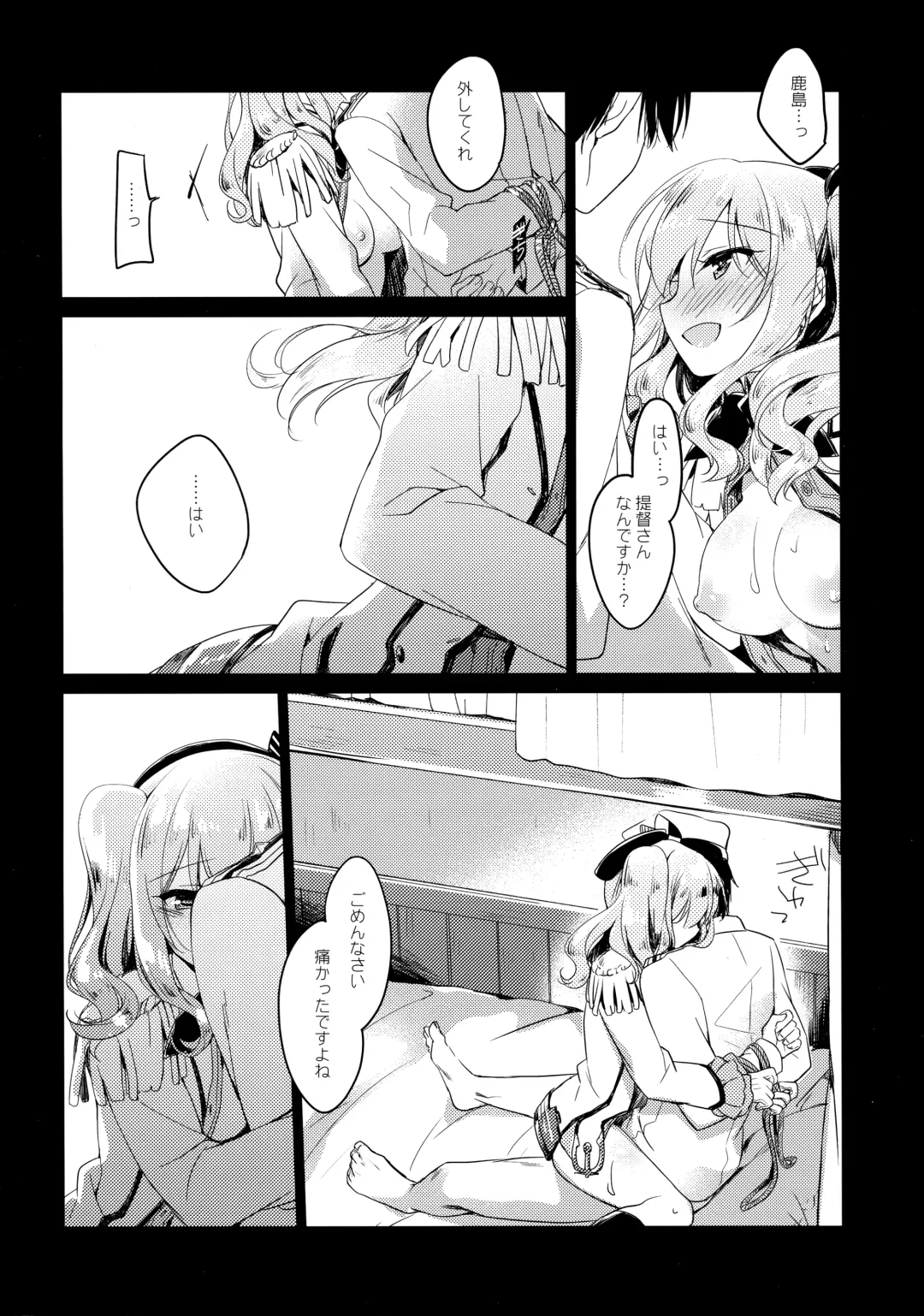 [Motomiya Mitsuki] Kairo Hiyori Fhentai - Page 17