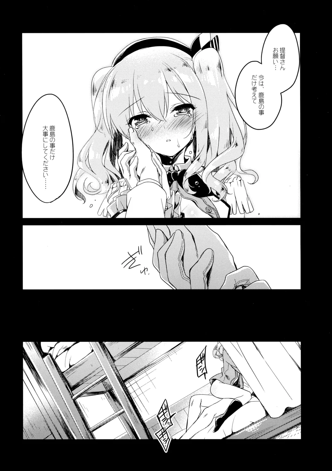 [Motomiya Mitsuki] Kairo Hiyori Fhentai - Page 19