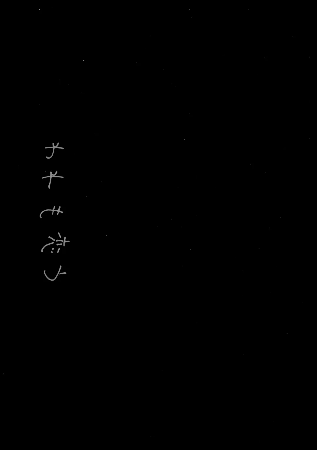 [Motomiya Mitsuki] Kairo Hiyori Fhentai - Page 23