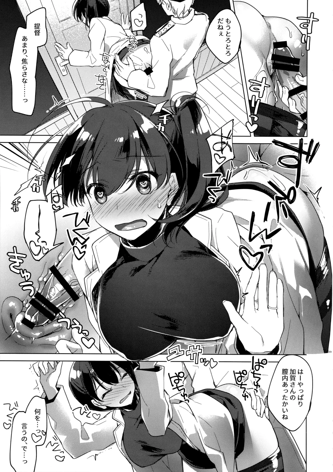 [Motomiya Mitsuki] Kairo Hiyori Fhentai - Page 36