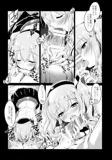 [Motomiya Mitsuki] Kairo Hiyori Fhentai - Page 11