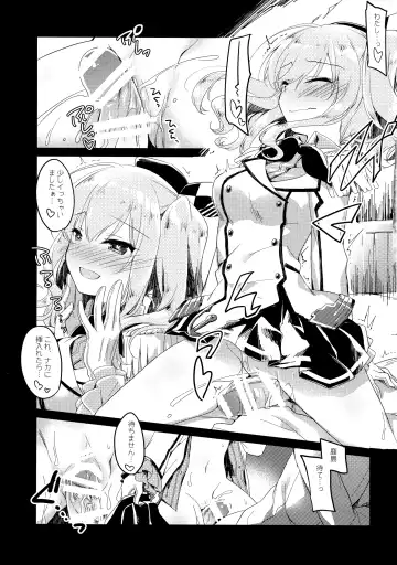 [Motomiya Mitsuki] Kairo Hiyori Fhentai - Page 14