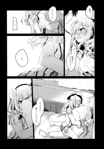 [Motomiya Mitsuki] Kairo Hiyori Fhentai - Page 17