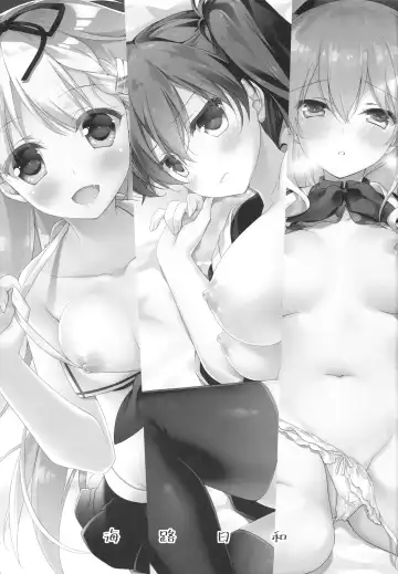 [Motomiya Mitsuki] Kairo Hiyori Fhentai - Page 2