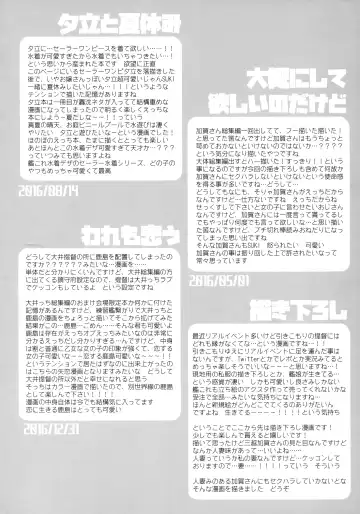 [Motomiya Mitsuki] Kairo Hiyori Fhentai - Page 29