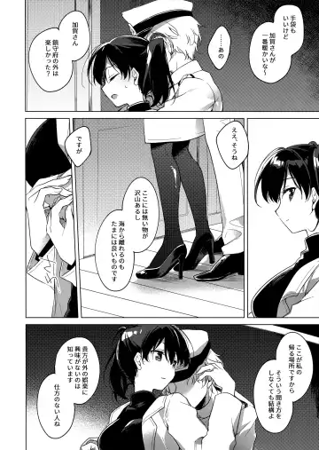 [Motomiya Mitsuki] Kairo Hiyori Fhentai - Page 33