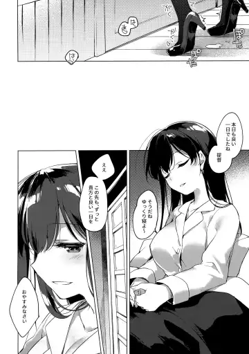 [Motomiya Mitsuki] Kairo Hiyori Fhentai - Page 39