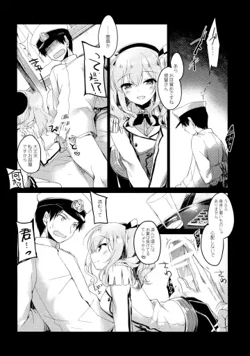 [Motomiya Mitsuki] Kairo Hiyori Fhentai - Page 9