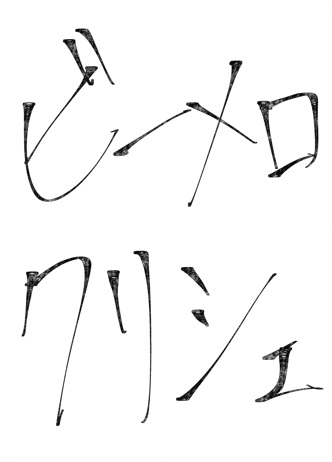 [Sincos] Senbatsu! Onaho Musume Fhentai - Page 20