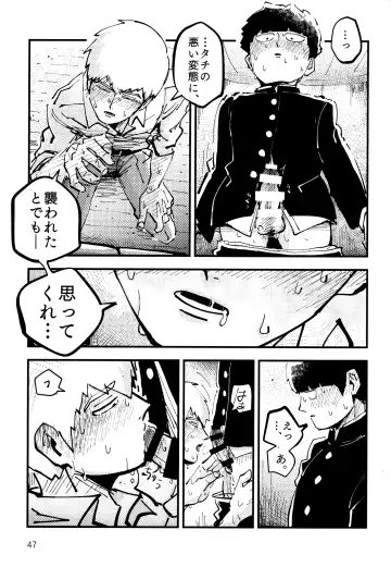 Datte, Shishou ga Yobukara. Fhentai - Page 46