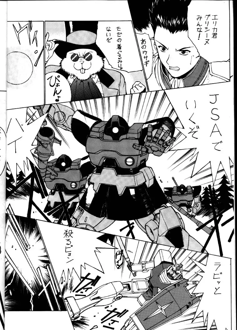 [Kinokonokko] Nadoreeno Koufukuron 2 Fhentai - Page 5