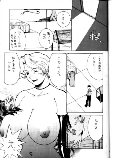 [Kinokonokko] Nadoreeno Koufukuron 2 Fhentai - Page 12