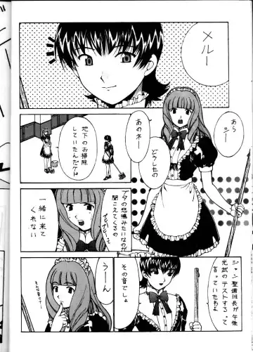 [Kinokonokko] Nadoreeno Koufukuron 2 Fhentai - Page 13