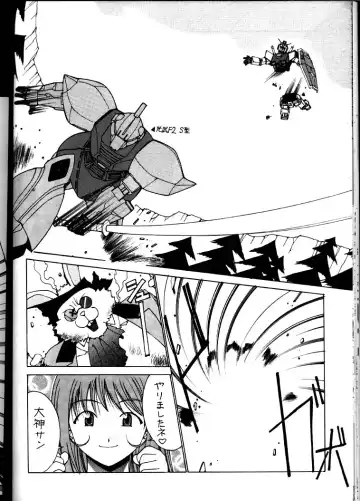 [Kinokonokko] Nadoreeno Koufukuron 2 Fhentai - Page 25