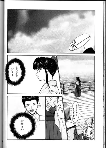 [Kinokonokko] Nadoreeno Koufukuron 2 Fhentai - Page 29