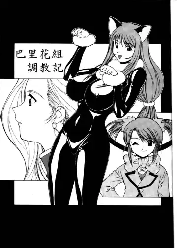 [Kinokonokko] Nadoreeno Koufukuron 2 Fhentai - Page 4