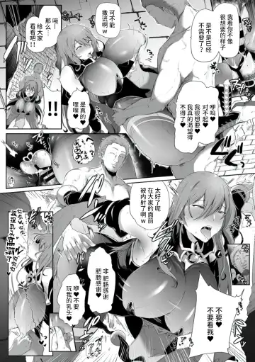 [Shiworiita] Sakusei Majo Fhentai - Page 9