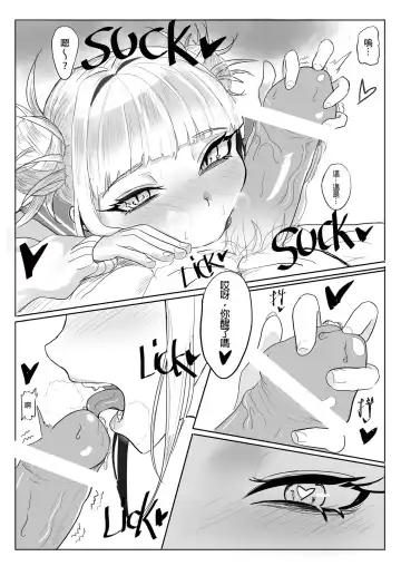 Toga H 3 Fhentai - Page 3