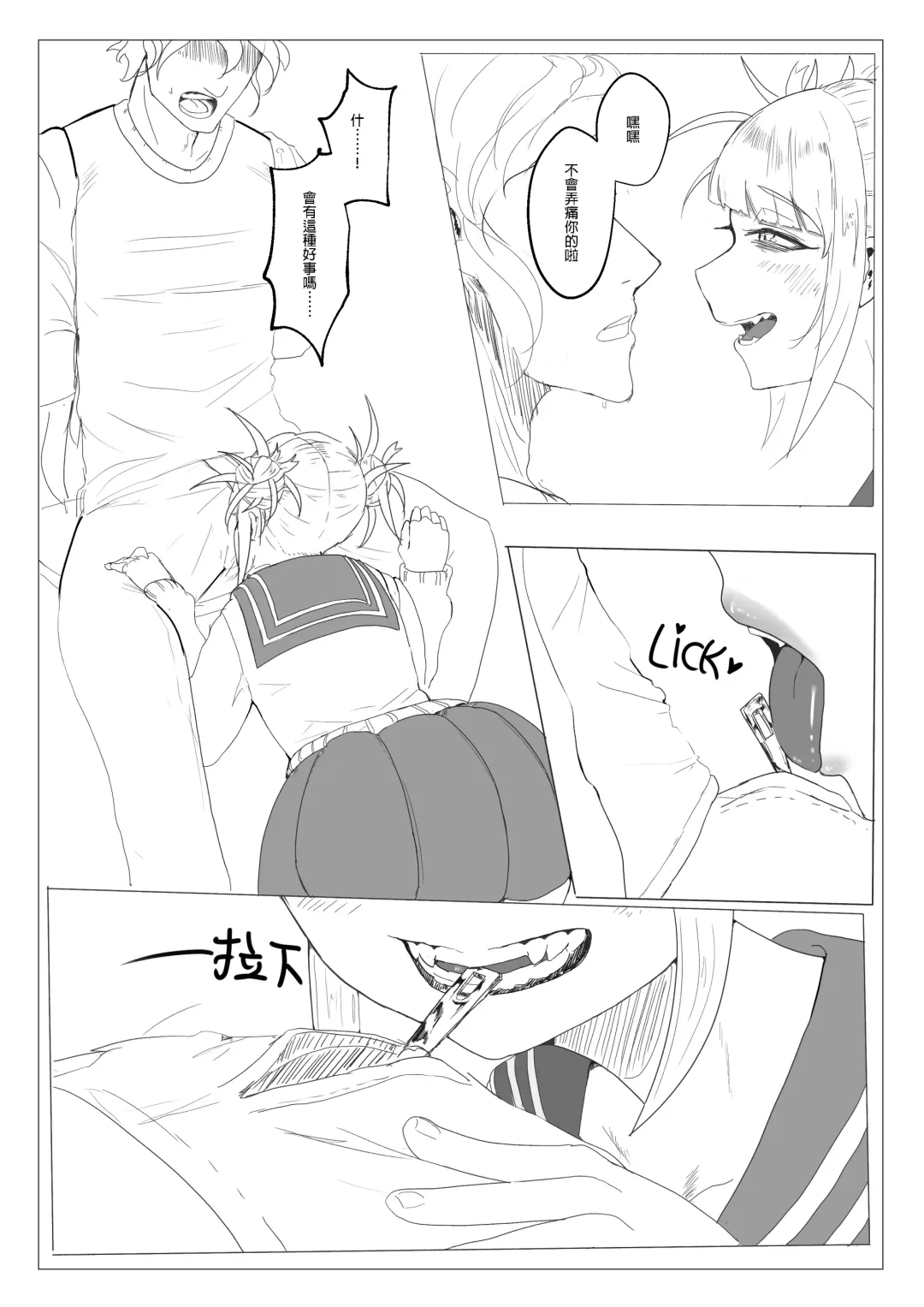 Toga H 4 Fhentai - Page 5