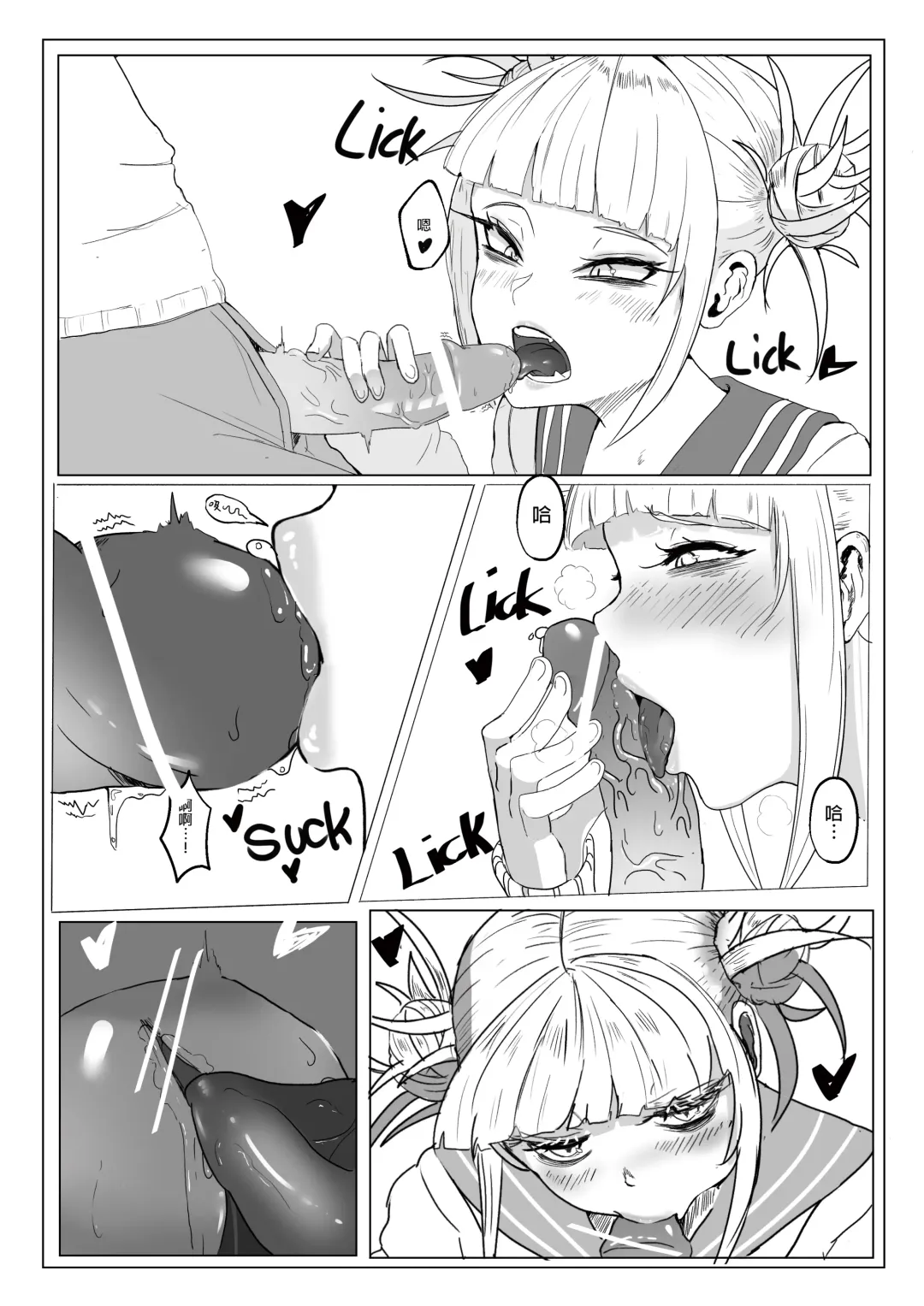 Toga H 4 Fhentai - Page 7