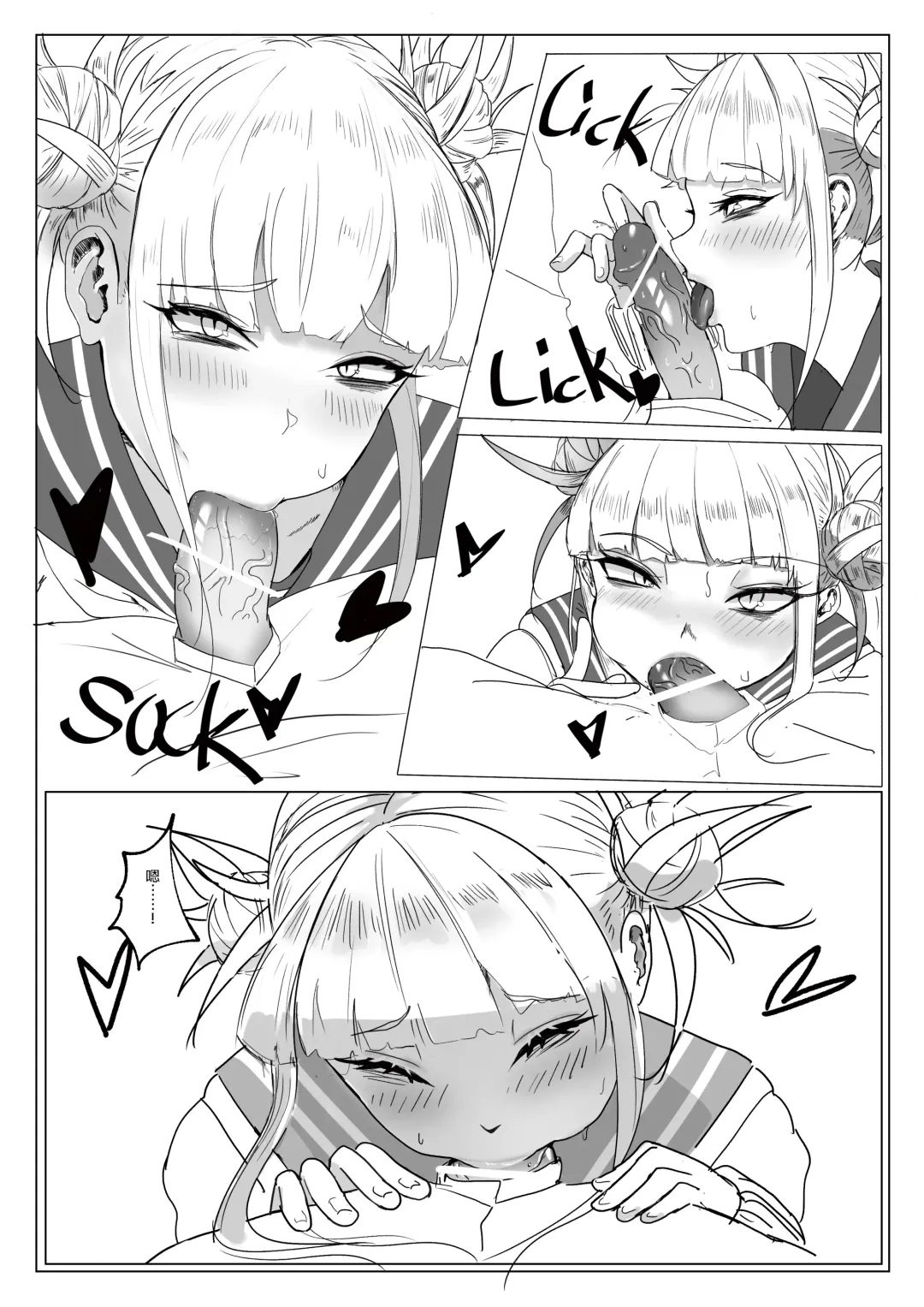 Toga H 4 Fhentai - Page 8