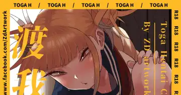 Toga H 4 Fhentai - Page 2