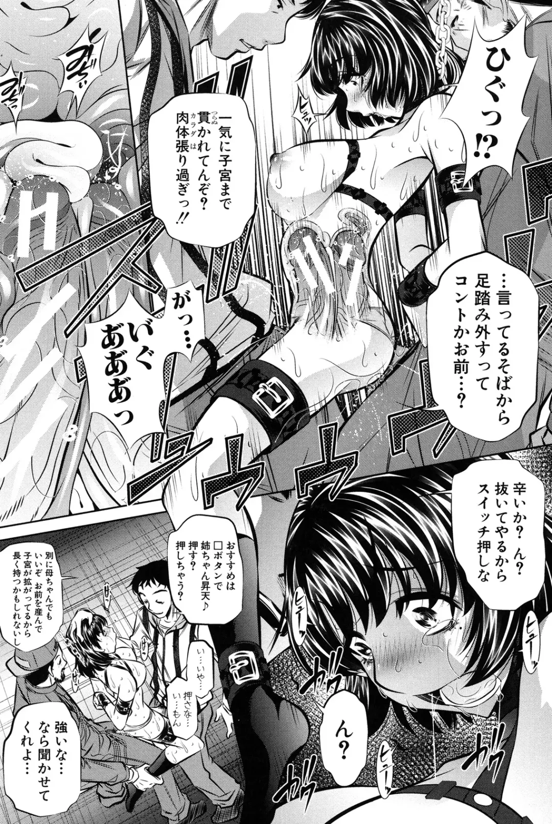 [Tanaka Naburu] Oyako Kankei Fhentai - Page 101