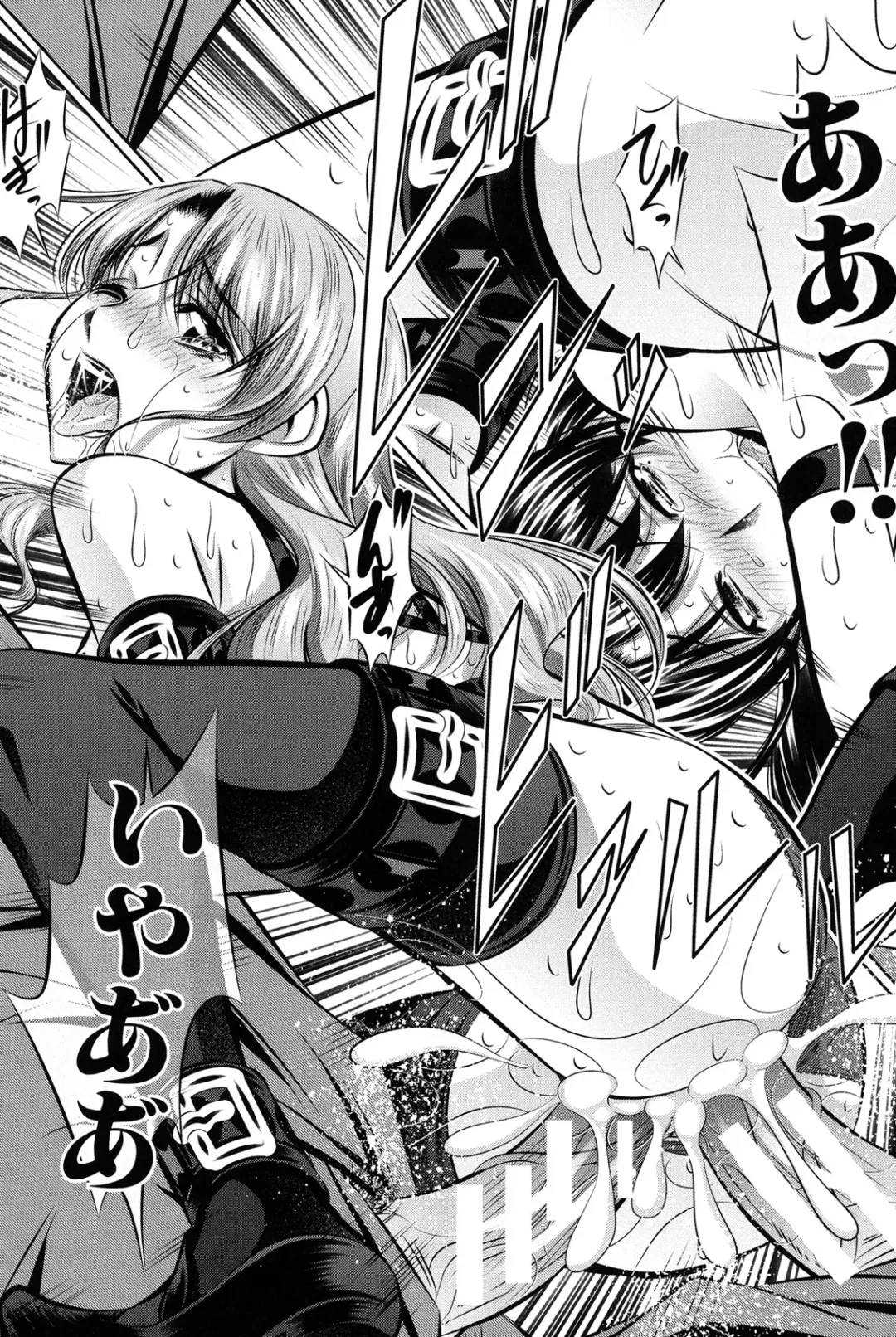 [Tanaka Naburu] Oyako Kankei Fhentai - Page 126