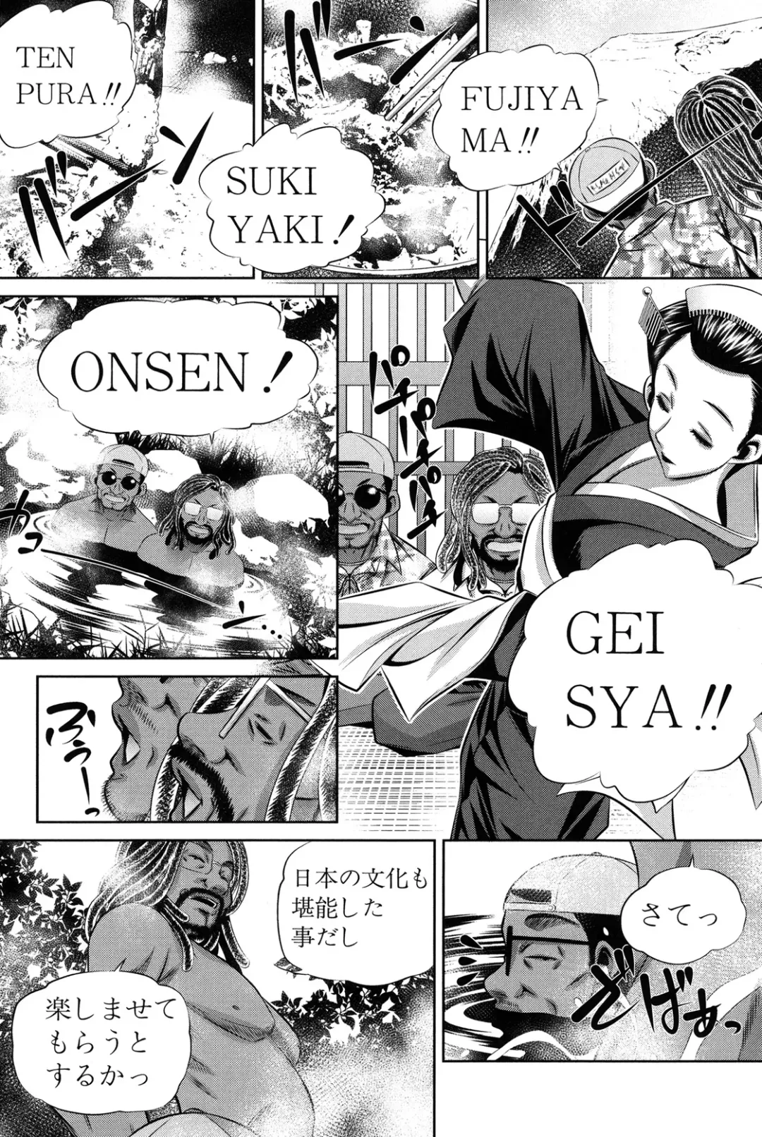 [Tanaka Naburu] Oyako Kankei Fhentai - Page 185