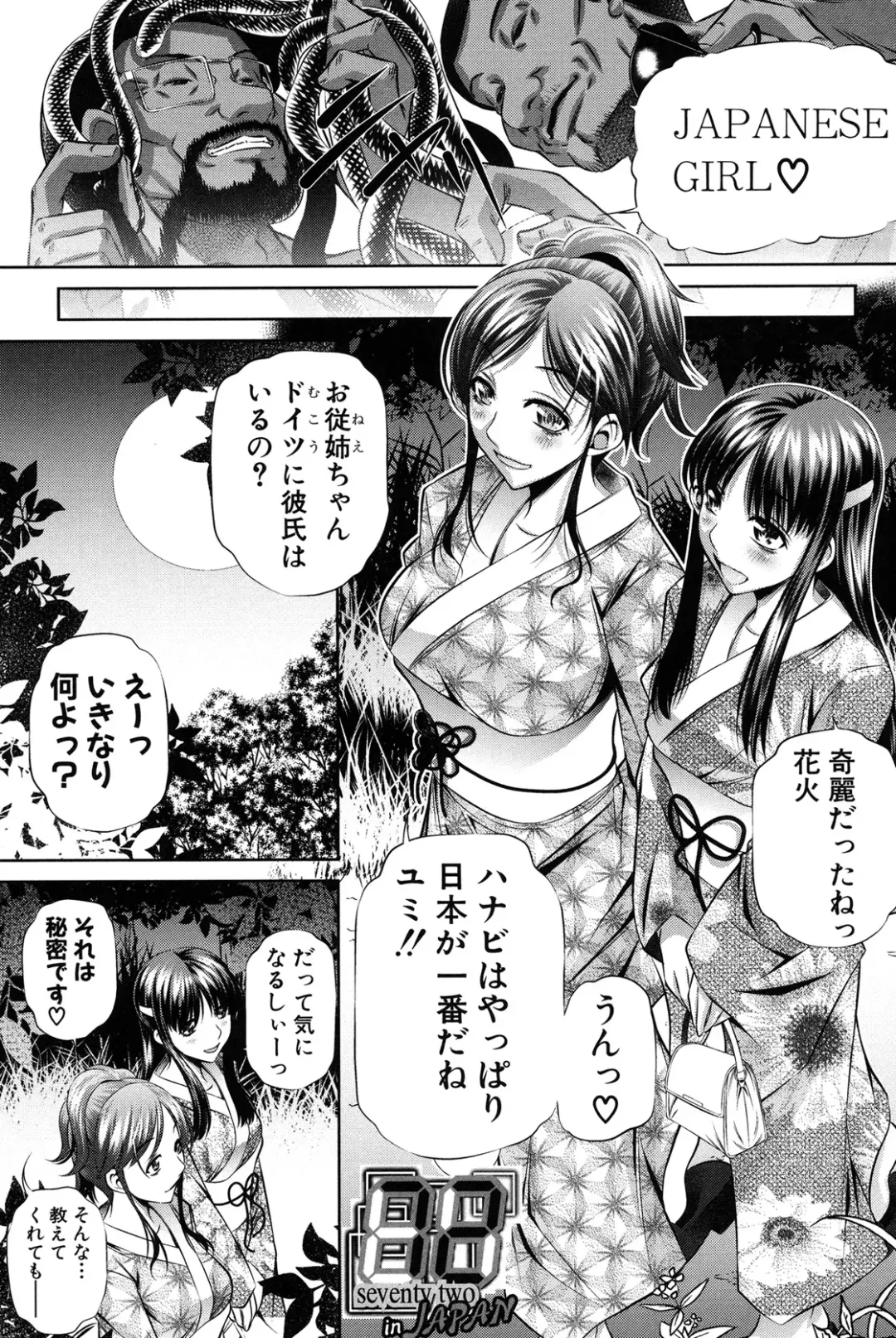 [Tanaka Naburu] Oyako Kankei Fhentai - Page 186